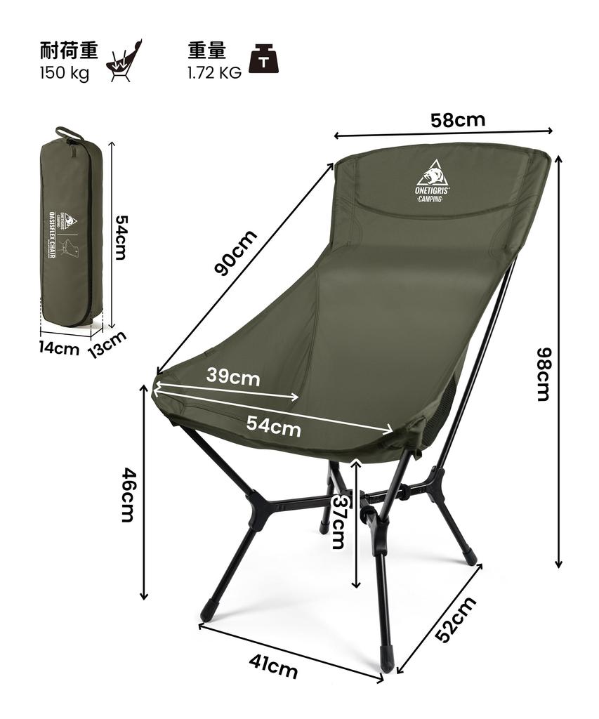 ONETIGRIS OASISFLEX Складной туристический стул Easy 150 кг Вес Легкий Алюминиевый Боковой карман для хранения в комплекте Высокая спинка - Сборка, Грузоподъемность, Каркас,