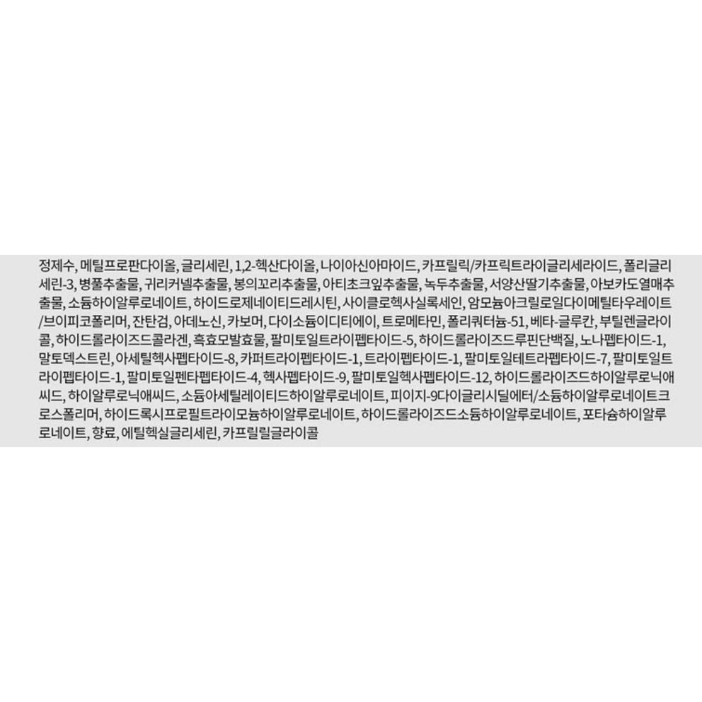 [Cell Fusion C] Ампула для лазерного омоложения, 30 мл, 1 шт.