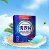 Concentrated For Washing Machine Washing Powder Cleaning Suppiles Cleaner Laundry Detergent Sheet