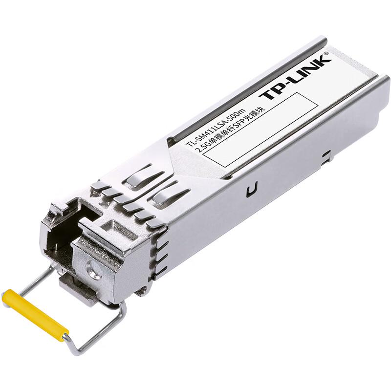 TP-LINK 2.5G Single-Mode SFP Optical Module CN plug (adapter included)