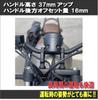 Monica James Honda Rebel Setback Spacer Up Spacer Handlebar Upper Holder Handlebar Riser Handlebar Custom Parts Set of 2 Black 250/500/1100