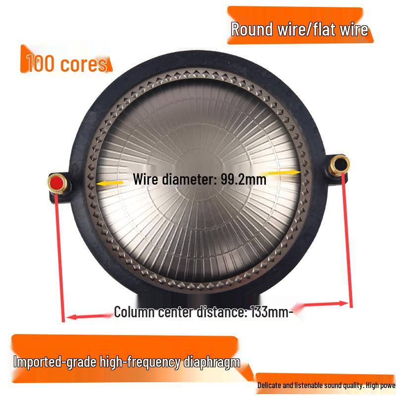44-мм высококачественный рупорный твитер со звуковой катушкой и 34-мм композитной диафрагмой из синей пленки.