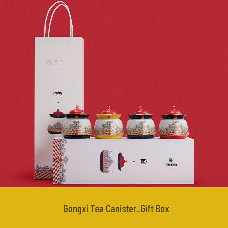 Nanshan Ceramic Palace Style Tea Caddy