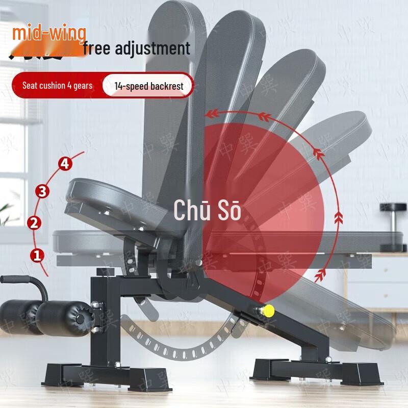 Zhongxun Multifunctional Commercial Dumbbell Bench