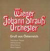 CD ВЕНСКИЙ ОРКЕСТР ИОГАННА ШТРАУСА - Подарок из Австрии PAMP1041 MUSICAE Япония Классика Б/У