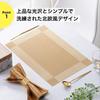 Set of 6 Water-Repellent Gold PVC Placemats with Non-Slip Design, Perfect for Table Decor, NYANDELMO ND-0223-R04-GD-06