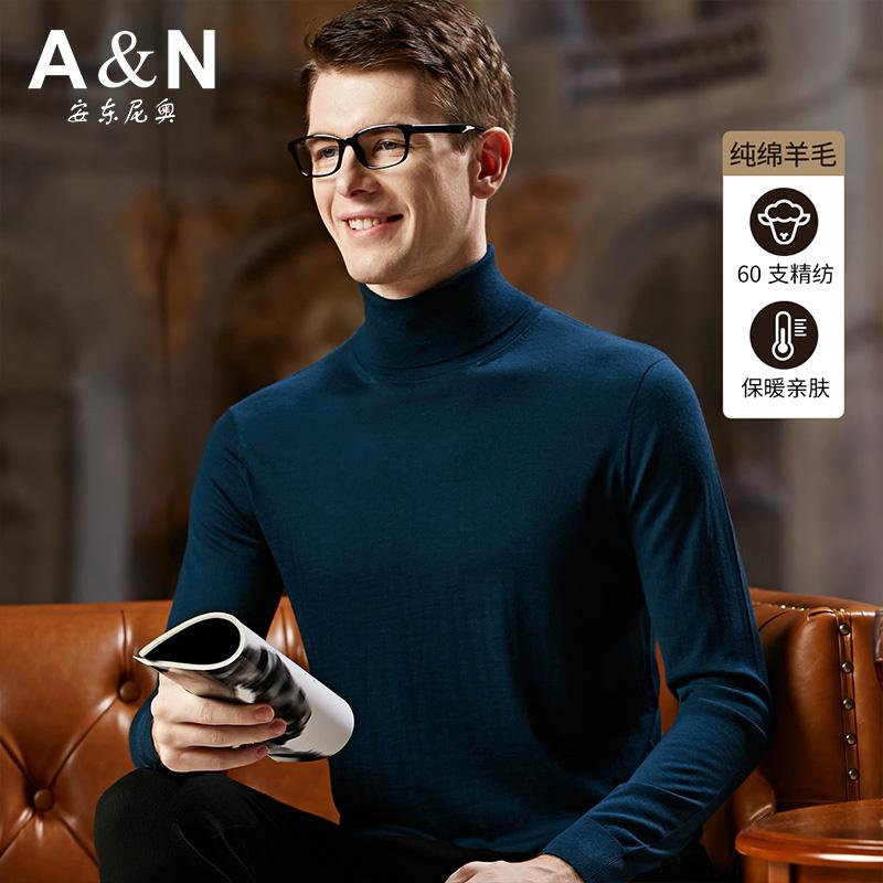 Men's Thin Version 100% Sheep Wool High Neck Sweater
