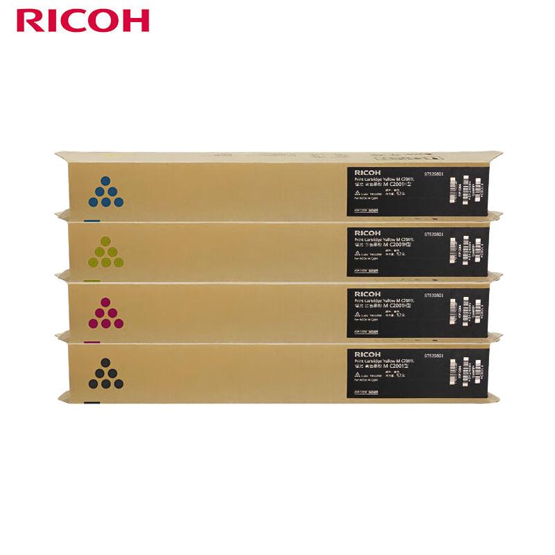 Ricoh M C2001 CMYK Toner Cartridge Set CN plug (adapter included)