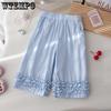 Girls' Summer Long Pants Forest Style Breathable Casual Loose Pants Summer Lace Straight Tube Thin Cropped Pants
