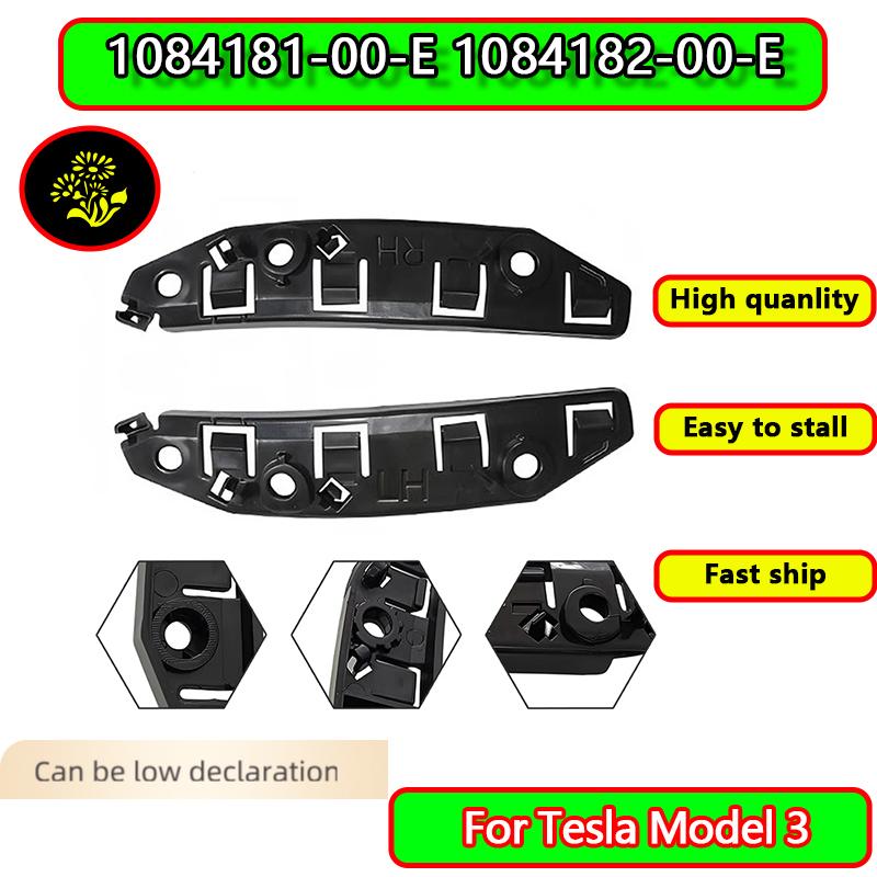 2PCS Front Bumper Impact Bracket Retainer Support Holder 108418100E For Tesla Model 3 Car Body Fitting Reinforcement Parts