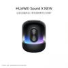 Huawei Sound X Новый Bluetooth Смарт-динамик с настройкой от Devialet