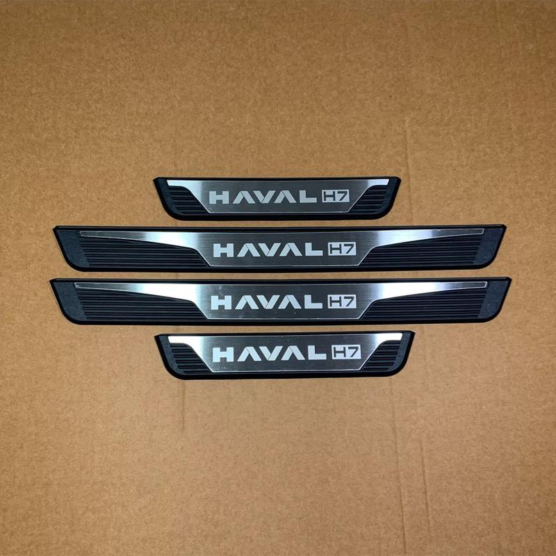 Для Haval H7 2025 Накладки на пороги автомобиля Аксессуары для защиты порогов дверей Накладки на пороги Защитные накладки на пороги Защитные элементы интерьера Наклейки