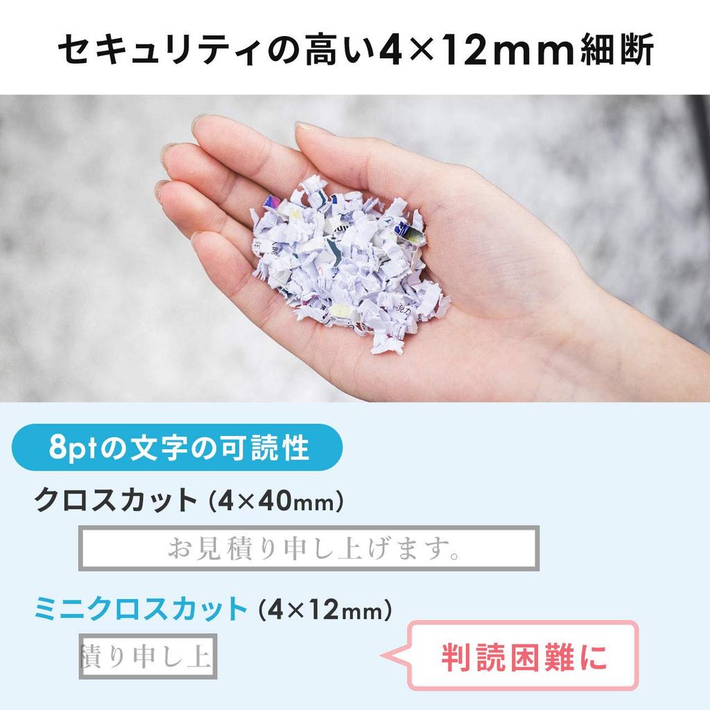 Настольный шредер Sanwa Direct, электрический, с перекрестной резкой, для домашнего использования, вмещает 5 листов A5 (2 листа А4, сложенные пополам), Ширина 25 см x Глубина 18 см, 400-PSD058