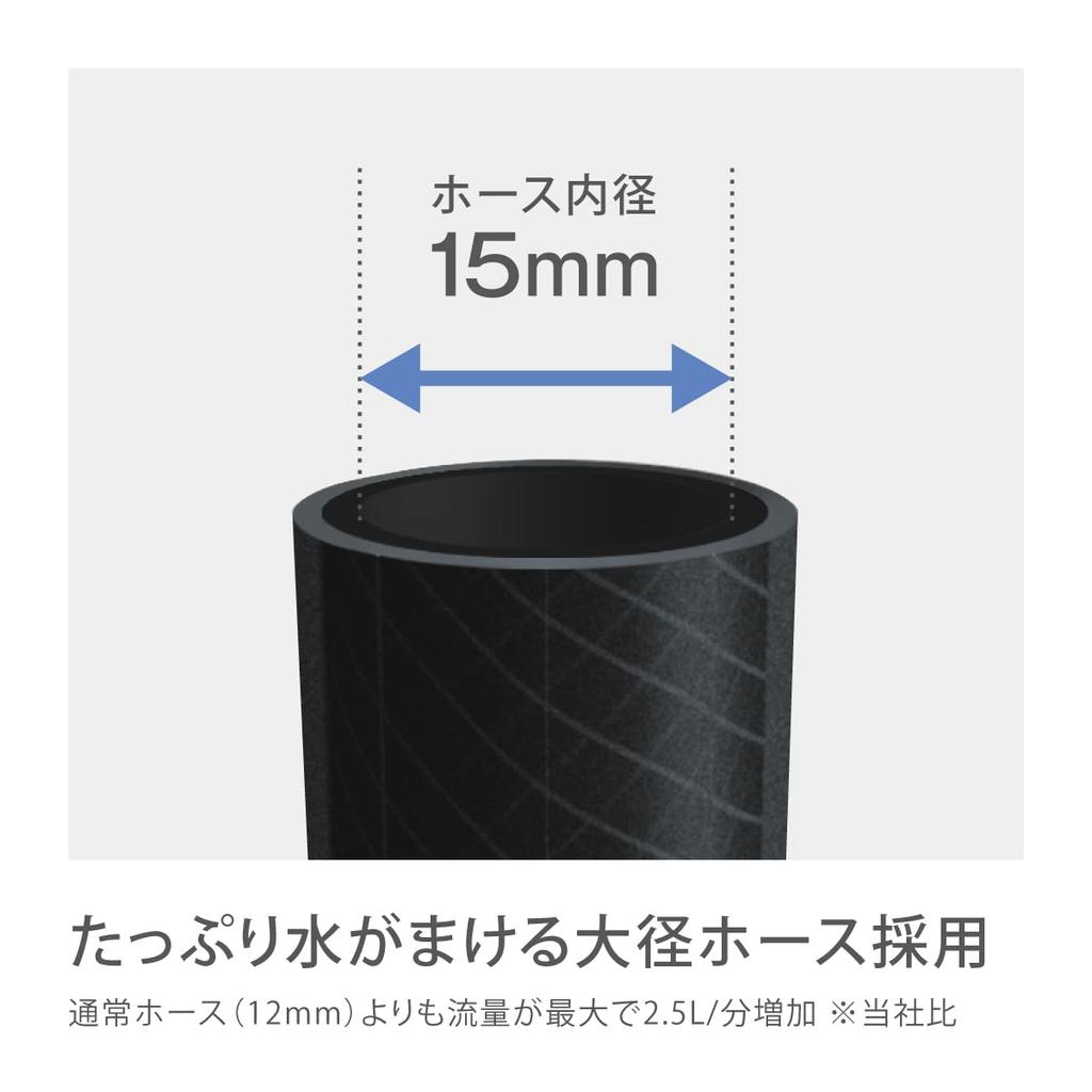 Takagi Hose Hose Reel Aurora WASH 20m Car Wash Cleaning R320WS Black