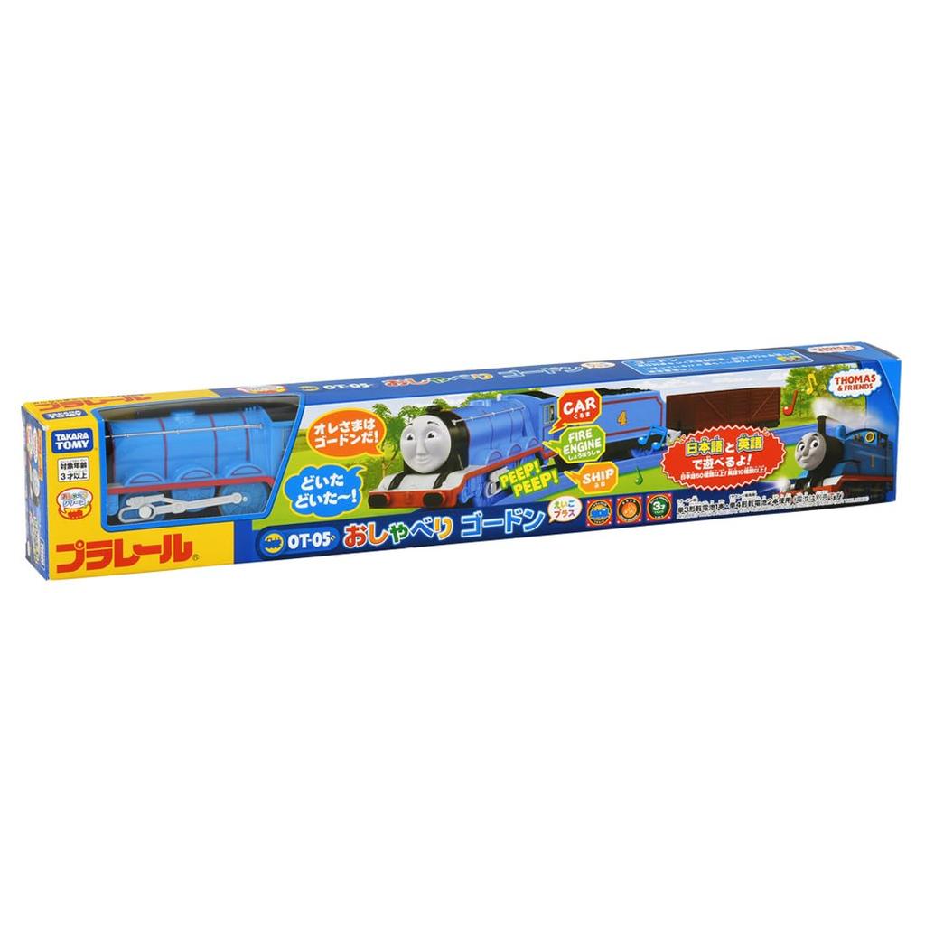 TAKARA TOMY Thomas Talking Gordon English Train Toy for Ages 3 and Meets Toy Safety Standards and ST Mark Certified "Plarail OT-05 Plus" Up,