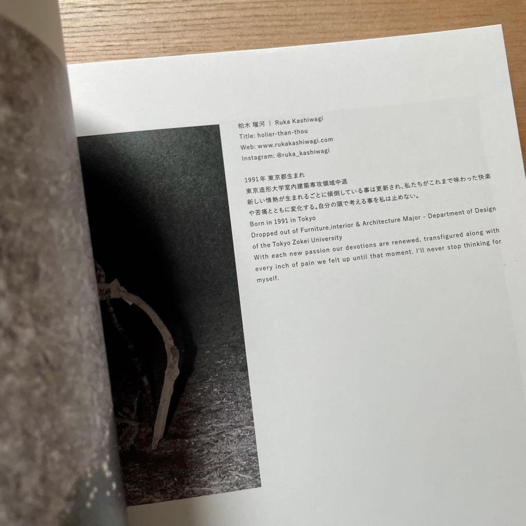 [Б/У] JAPAN PHOTO AWARD 2021 + Фотоальбом INTUITION