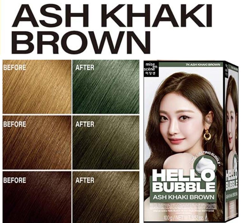 aespa Мизансцена Hello Bubble, издание Aespa