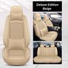 Чехол на сиденье автомобиля, подушка-конверт, чехол на сиденье Ice Silk, универсальная кожаная подушка на сиденье Four Seasons, чехол на сиденье для 90% моделей