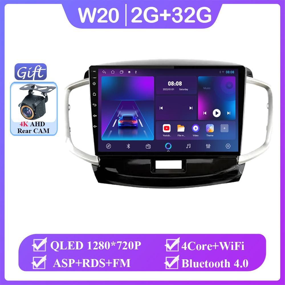 12+256 Автомобильный Android 14 для Suzuki Solio 2011 - 2015 Автомагнитола Carplay Мультимедиа Видеоплеер Навигация Нет 2din DVD