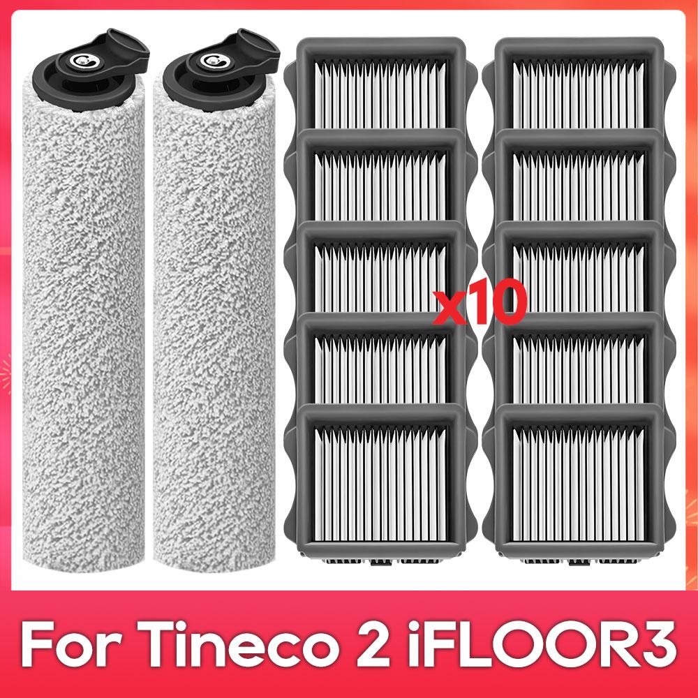 Совместим с ( Tineco 2 iFLOOR3 ) Запасные части Аксессуары Пылесос Щетка Фильтр Замена