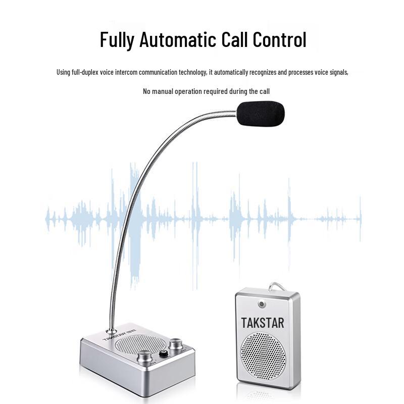 Takstar DA-235 Series Window Intercom System (CN version)