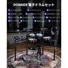 Donner DED-200 MAX Electronic Drum Set, Foldable Mesh Design, 450 Sounds, 50 Demo Songs, MIDI Function, 10-inch Snare, 12-inch Cymbal, Kick Drum, Drum