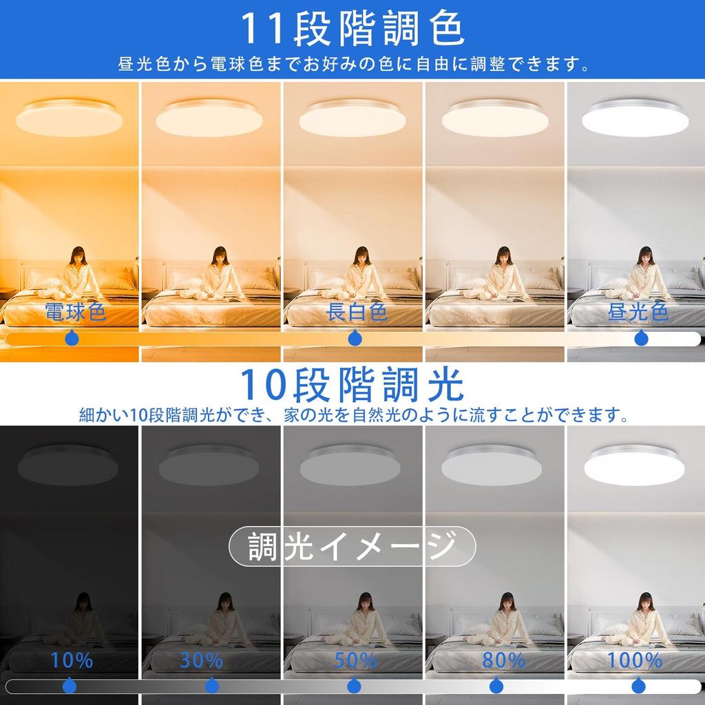 Manewwen LED Ceiling Light, 38W, 4600LM, Suitable for Rooms 8-10 Tatami Mats (approx. 12-15 Sq Ft), Stylish Ceiling Fixture, Fluorescent,