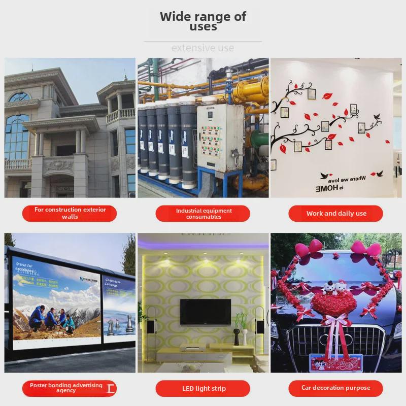 Высоковязкая водонепроницаемая двухсторонняя лента из вспененного полиэтилена для украшения автомобиля