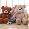 MIXUS Large Plush BearTeddy BearHuggable Plush PillowExtra Large Plush ToyGiftCelebrationStore DecorationChildren's GiftBirthday Gift (Light Brown,