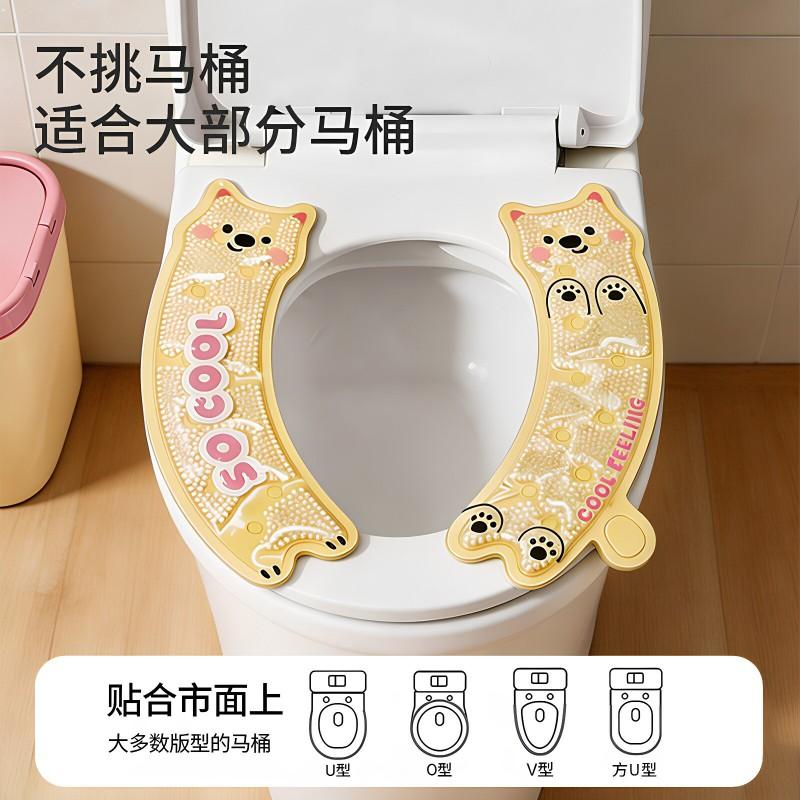 Cool Gel Toilet Seat Cover Pad Adhesive Non-Washable Waterproof Bathroom Use White Pink Yellow