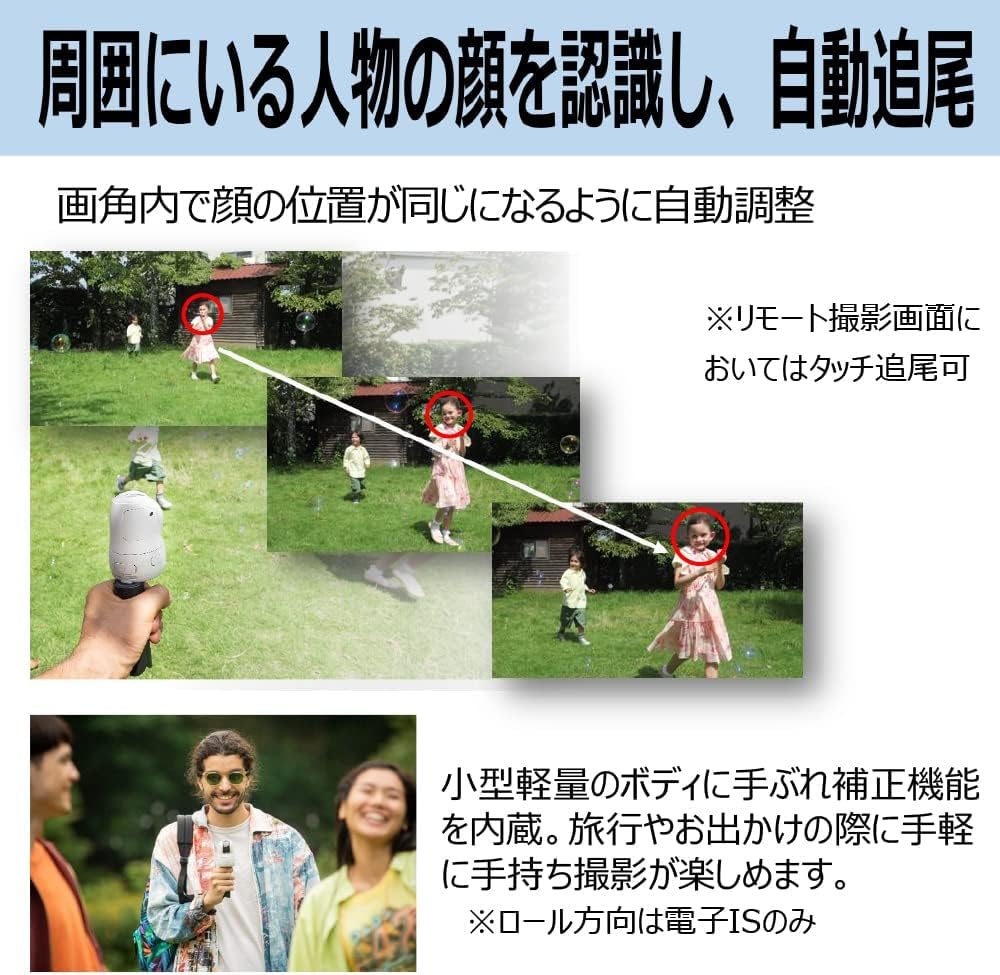 Canon PowerShot PICK Compact Digital Camera (Black)