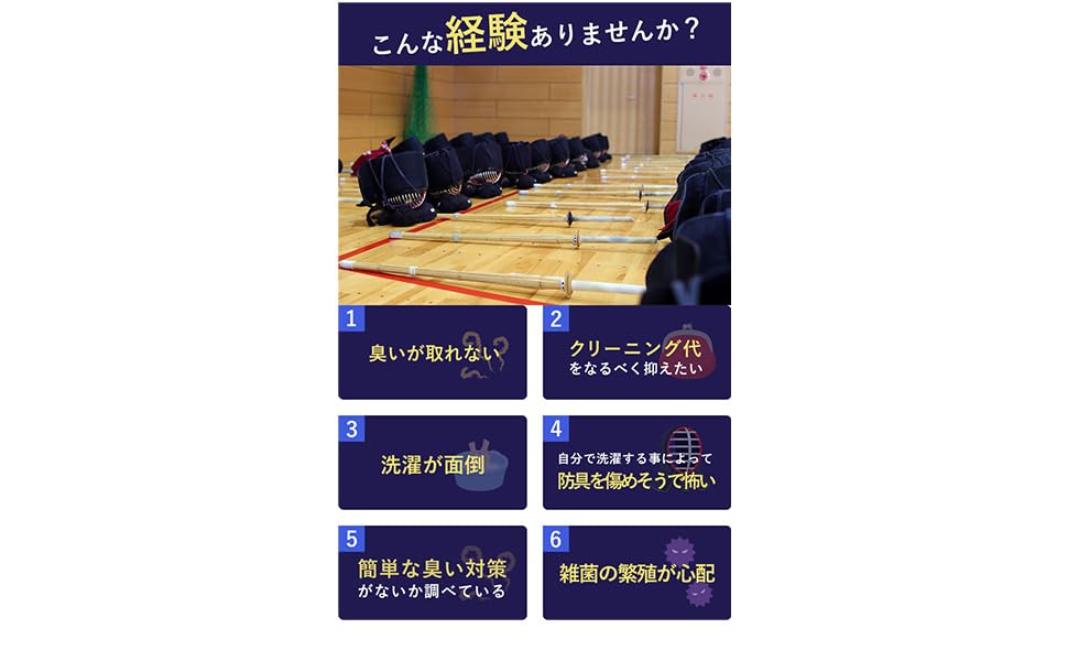 Souma PALCCOAT Нано Чай Мист Фотокаталитический Спрей для 300 мл Видимого Света и Дезинфицирующее Средство для Доспехов Кендо Кендо, (Набор 2), Адаптивный,