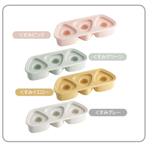 Skater Onigiri Push Type 3 Pieces Dull Pink LKON3AG-A