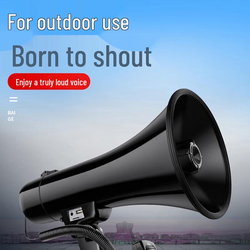 High-Power Portable Megaphone with Recording