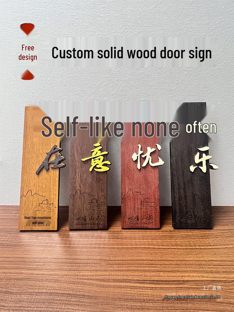 Индивидуальная подвесная табличка на дверь в китайском стиле из массива дерева для отелей, гостевых домов, чайных и ресторанов