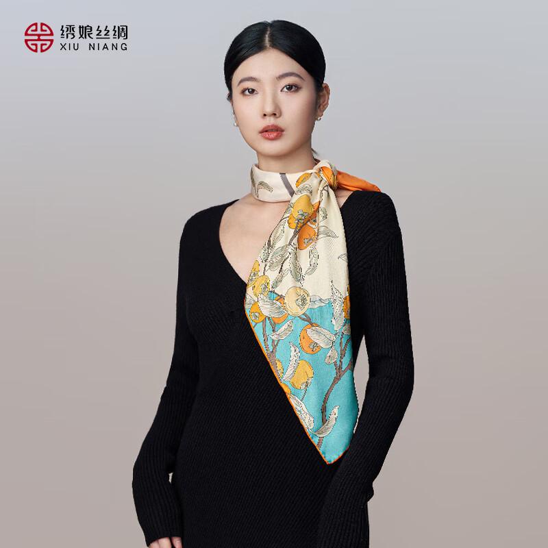 Xiuniangsi Silk Scarf Gift Box for Women, High-Quality Silk Square Scarf, Practical Birthday Gift for Elders, Mothers And Mothers