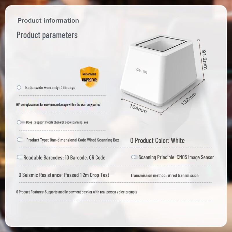 Deli Barcode Scanner Payment Box