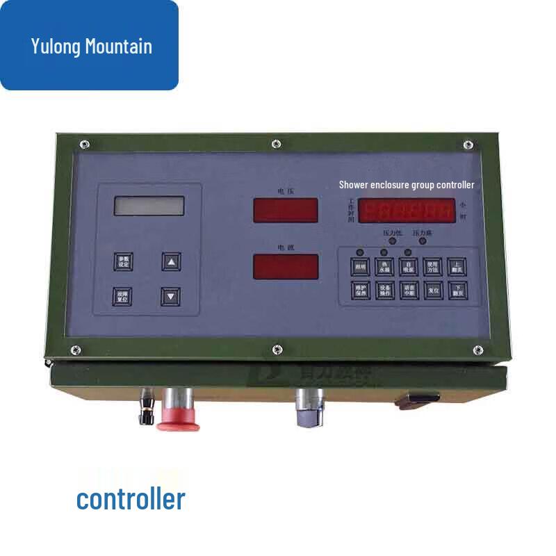 Палатка для душа Yulong и аксессуары для коробки