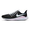 Nike Женские кроссовки Air Zoom Vomero 14 Hyper Pink AH7858-004