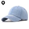 Korean Version of Denim Baseball Caps for Men and Women, Spring, Summer and Autumn, Simple Personality, Fashionable and Versatile Sunshade Duck