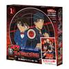 Detective Conan TV Anime Collection DVD Shocking Truth Revealing FILE Collection Full Complete 8 Pieces Candy ToysGum (Detective Conan)