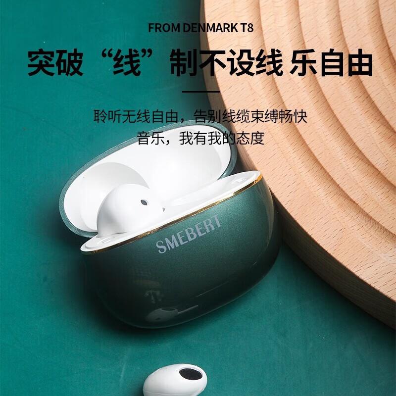 SMEBERT X-Series True Wireless ANC Earbuds