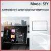 For Tesla Model 3 Y Silicone Protective Trim Cover Central Control Navigation Screen Protector Frame Car Accessories