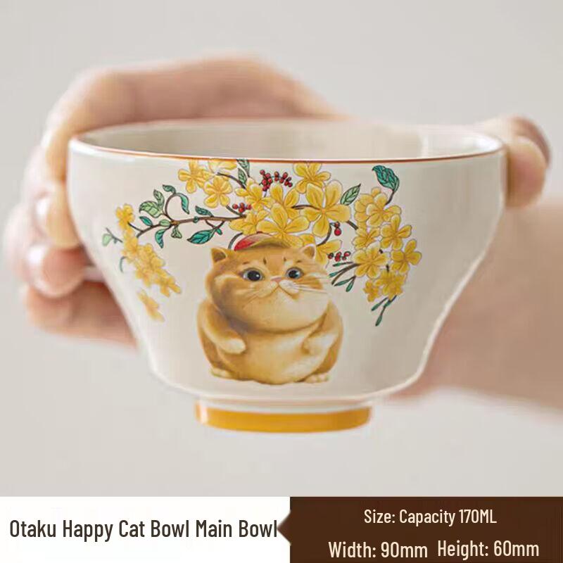 Милая керамическая чайная чашка с кошкой OLOEY