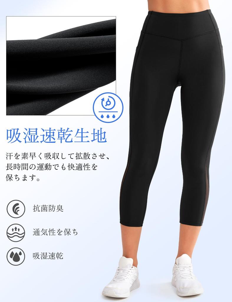 Yvette Length Yoga Pants with High Stretch Leggings for and Size Black Women's 3/4 Pockets, Waist, Compression, Mesh, Sweat-Wicking, Quick-Drying,
