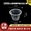 Одноразовые круглые контейнеры для еды на вынос Deshangyuan