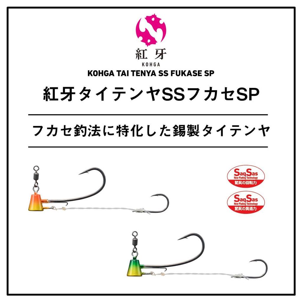 Daiwa Тай Теня Коуга Тай Теня СС Фукасе СП Но. 3, Светящийся кораллово-розовый