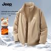 Jeep Мужская утепленная зимняя куртка со стойкой
