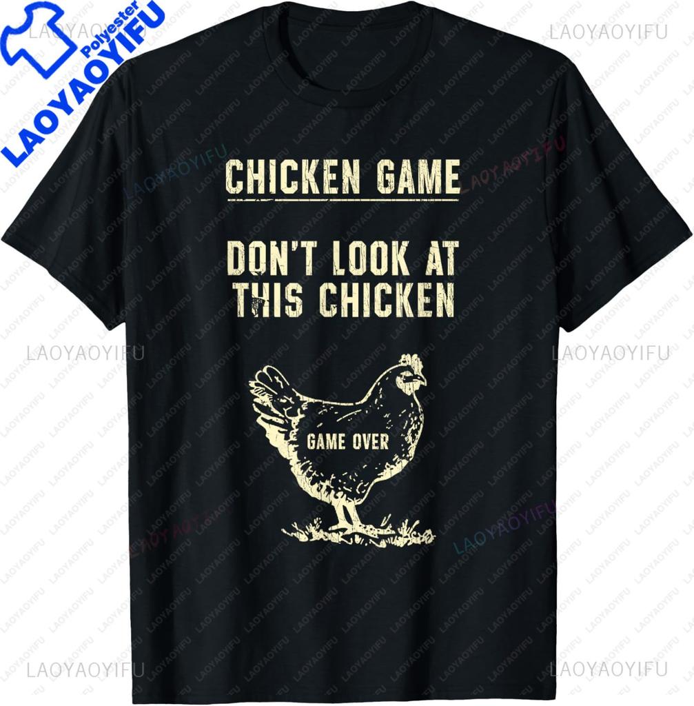Chicken Game Dont Look At This Chicken Game Over TShirt Vintage T Shirt Funny Shirt Customizable Camisas Streetwear