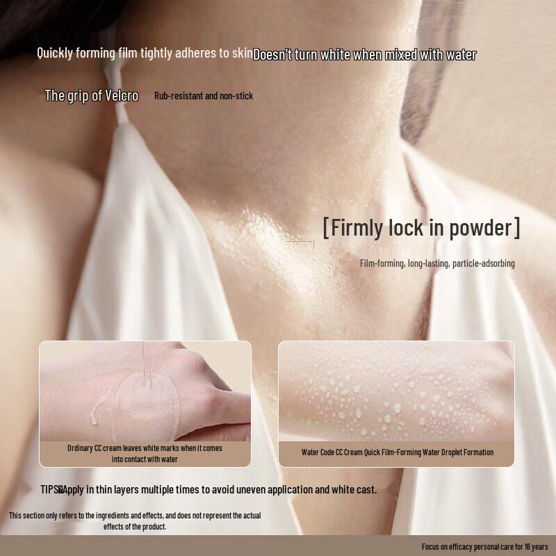 Watercode Luminous Sunscreen Tone-Up Cream SPF25 PA++